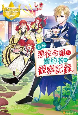 动漫h心理番 镜面教室